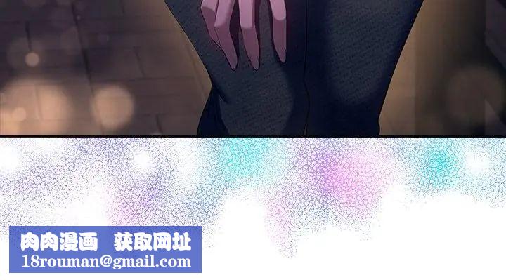 她們教會我的事第42話
