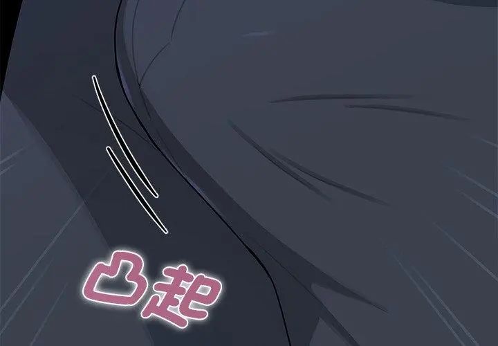 野獸的王國第33話