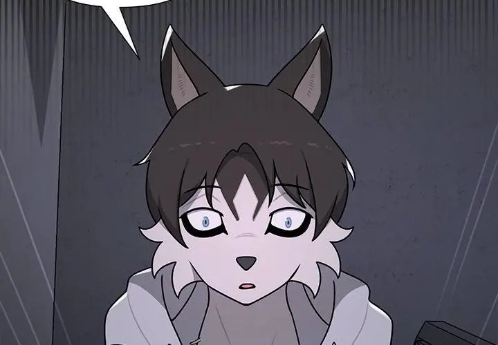 野獸的王國第33話