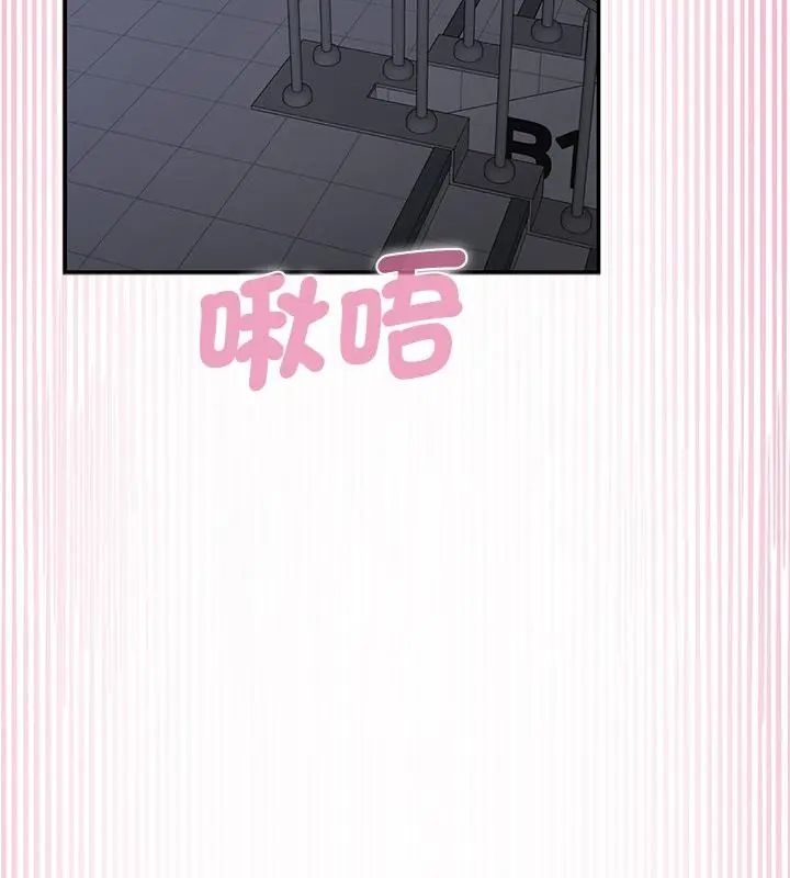 野兽的王国第33話