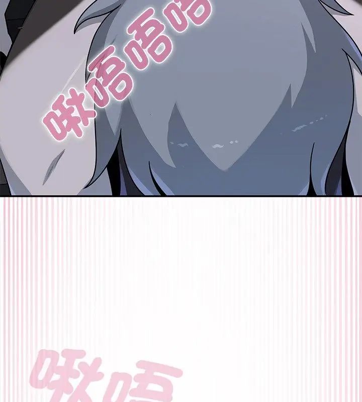 野獸的王國第33話