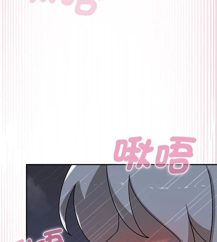 野兽的王国第33話