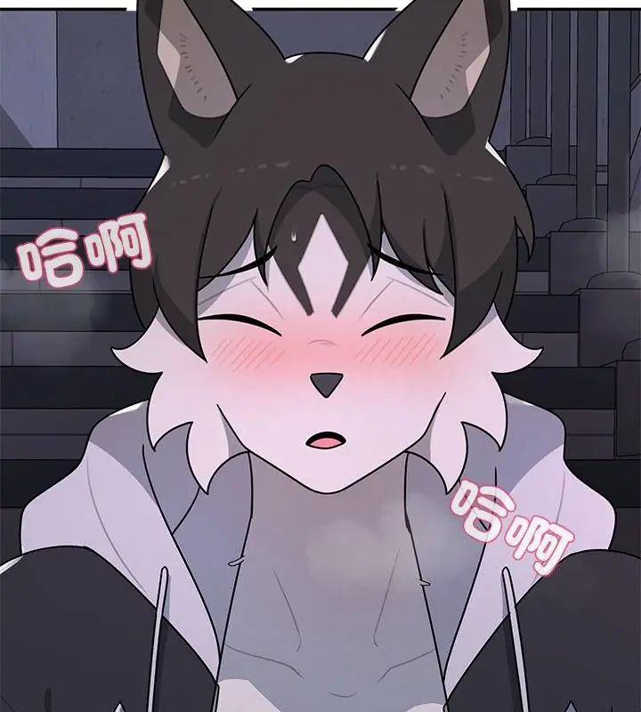 野兽的王国第33話