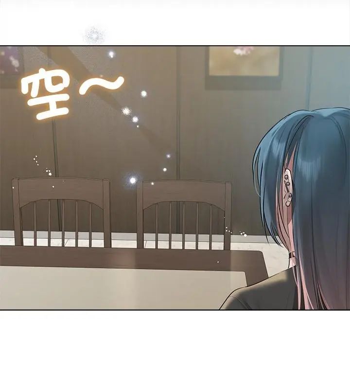 契約的代價第34話