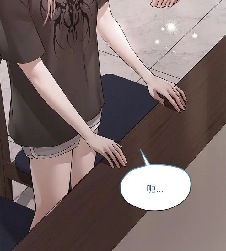 契約的代價第34話