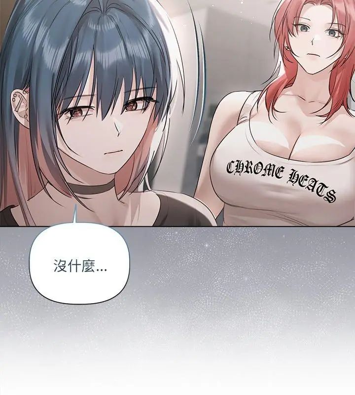 契約的代價第34話