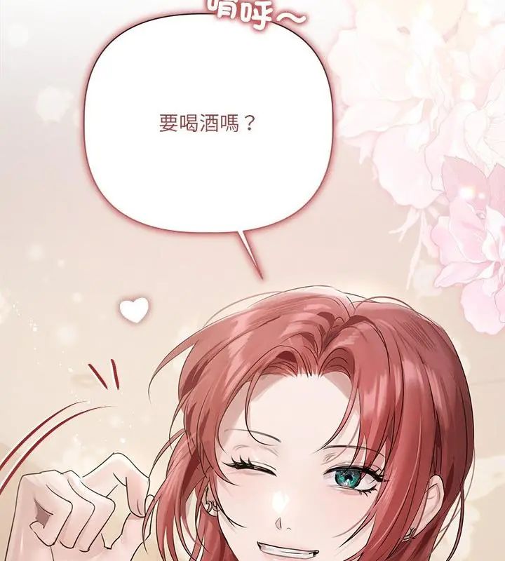 契約的代價第34話