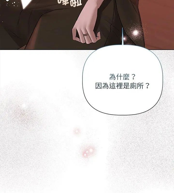 契约的代价第34話