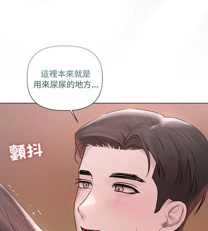 契約的代價第34話