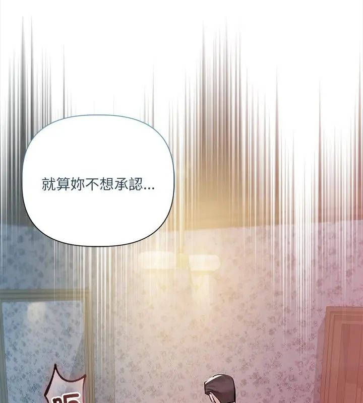 契約的代價第34話