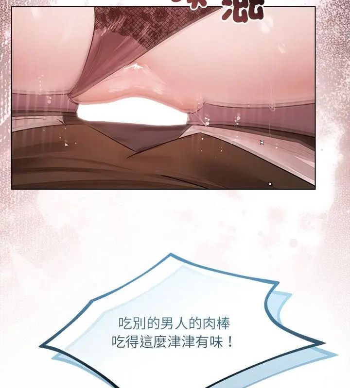 契約的代價第34話