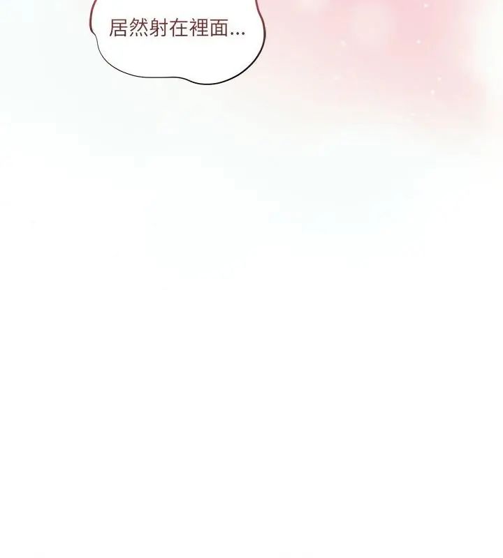 契約的代價第34話