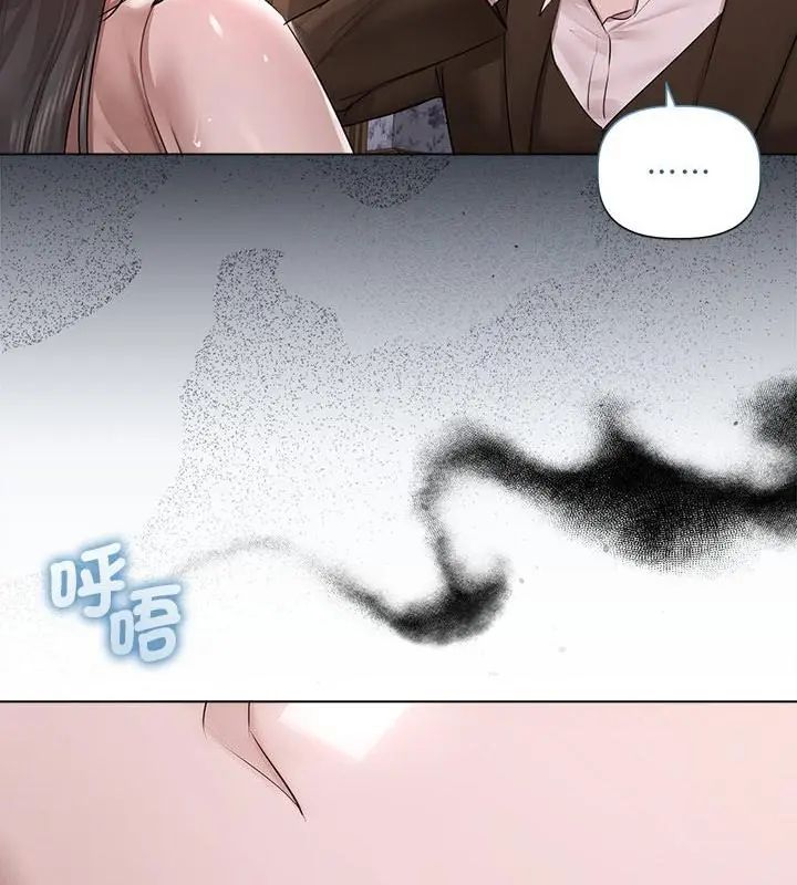 契約的代價第34話