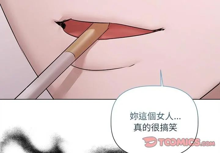 契約的代價第34話
