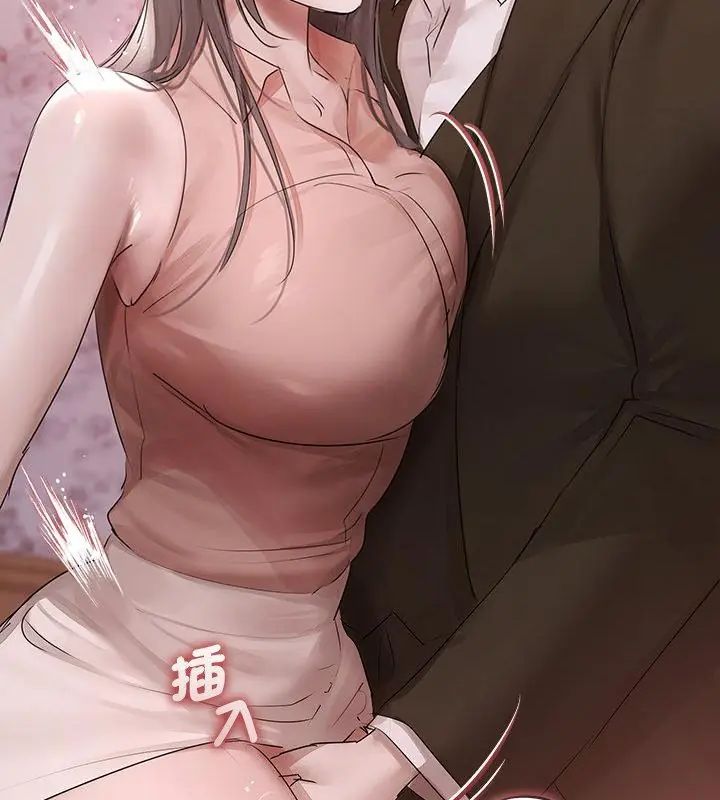 契約的代價第34話