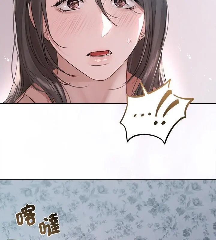 契約的代價第34話