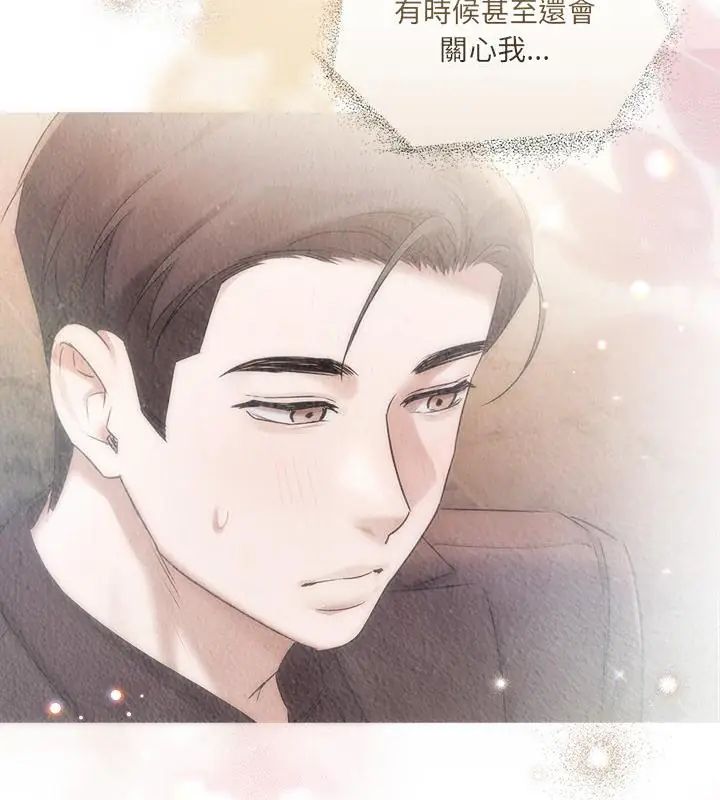 契約的代價第34話