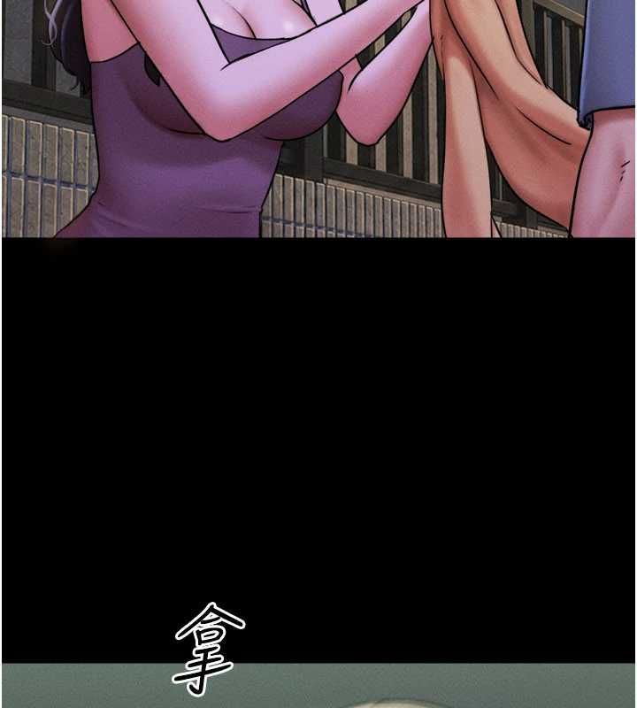 韶恩第106話-最熟悉的前任