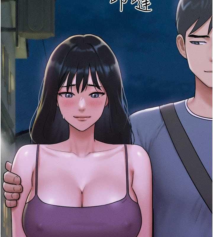 韶恩第106話-最熟悉的前任