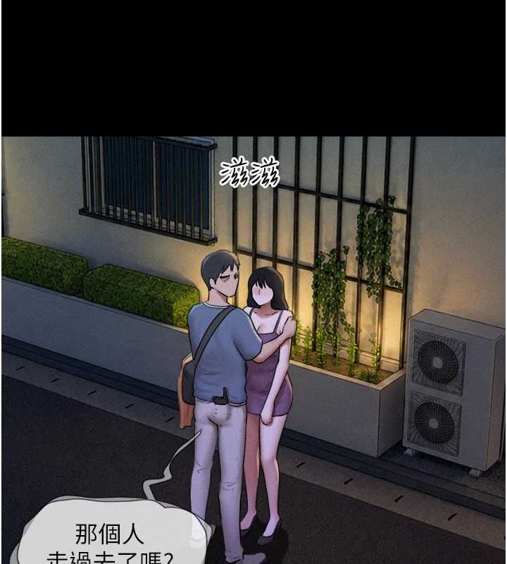 韶恩第106話-最熟悉的前任
