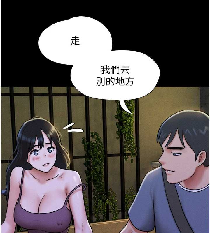韶恩第106話-最熟悉的前任