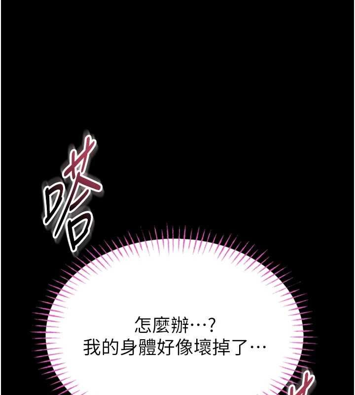 館長是大野狼第29話-就叫我姐姐吧