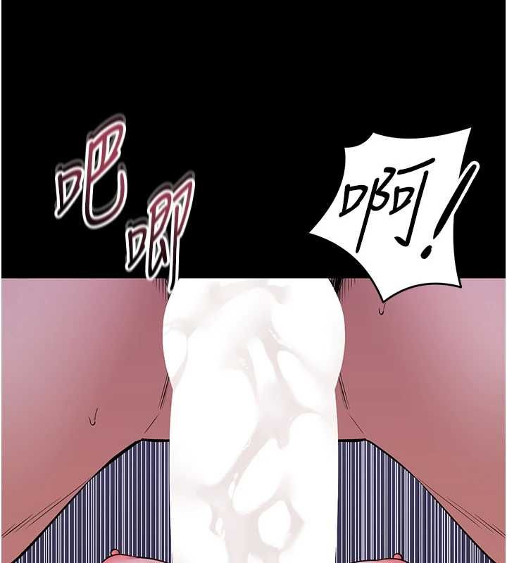 館長是大野狼第29話-就叫我姐姐吧