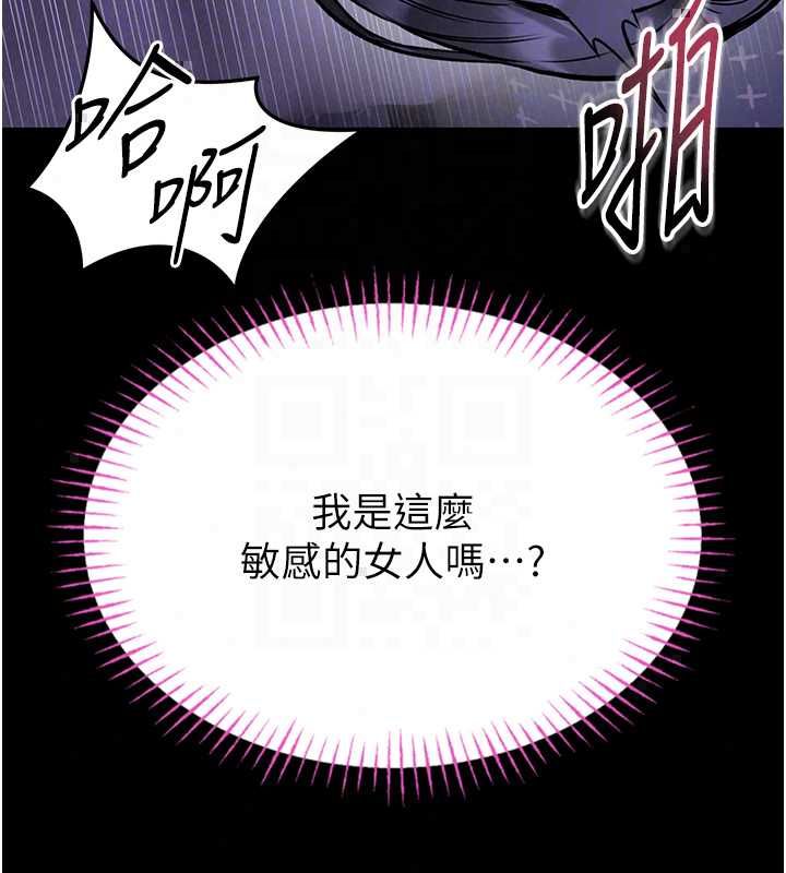 馆长是大野狼第29話-就叫我姐姐吧
