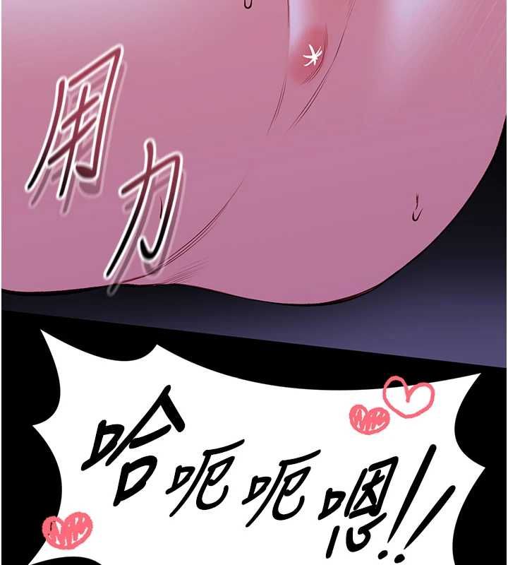 馆长是大野狼第29話-就叫我姐姐吧