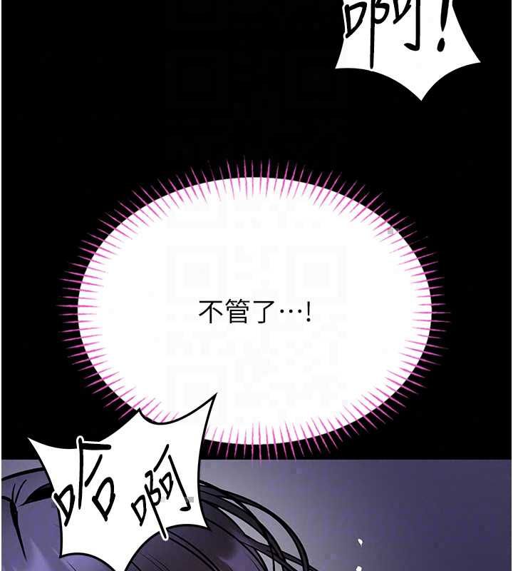 館長是大野狼第29話-就叫我姐姐吧