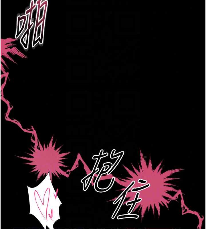 馆长是大野狼第29話-就叫我姐姐吧