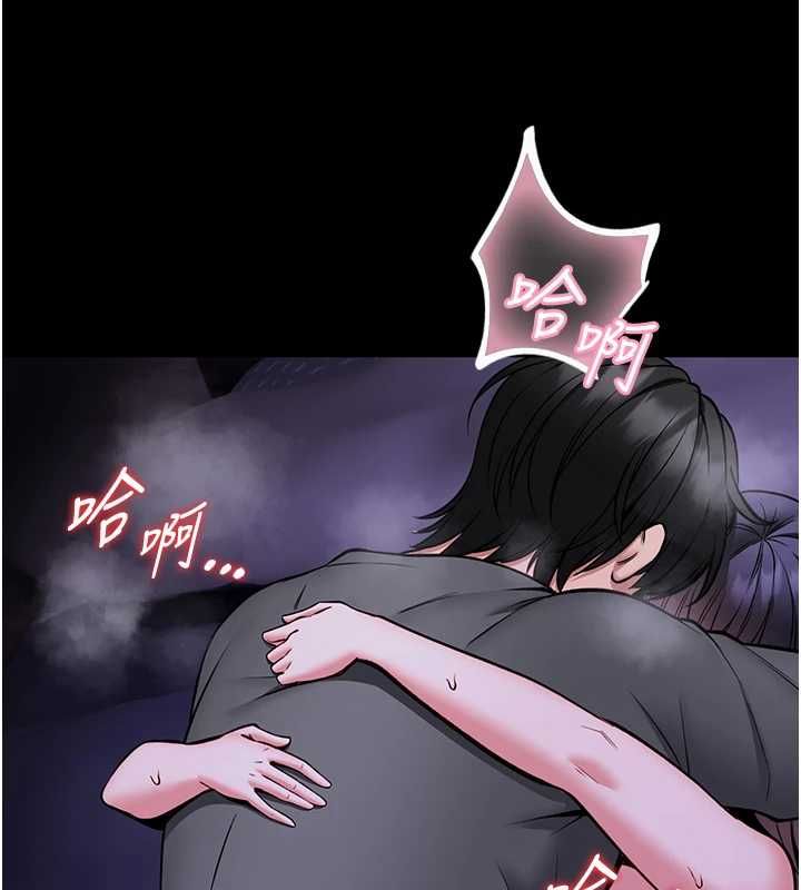 馆长是大野狼第29話-就叫我姐姐吧