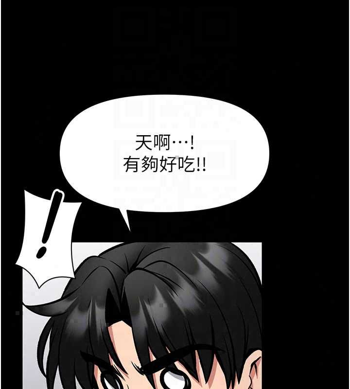 館長是大野狼第29話-就叫我姐姐吧