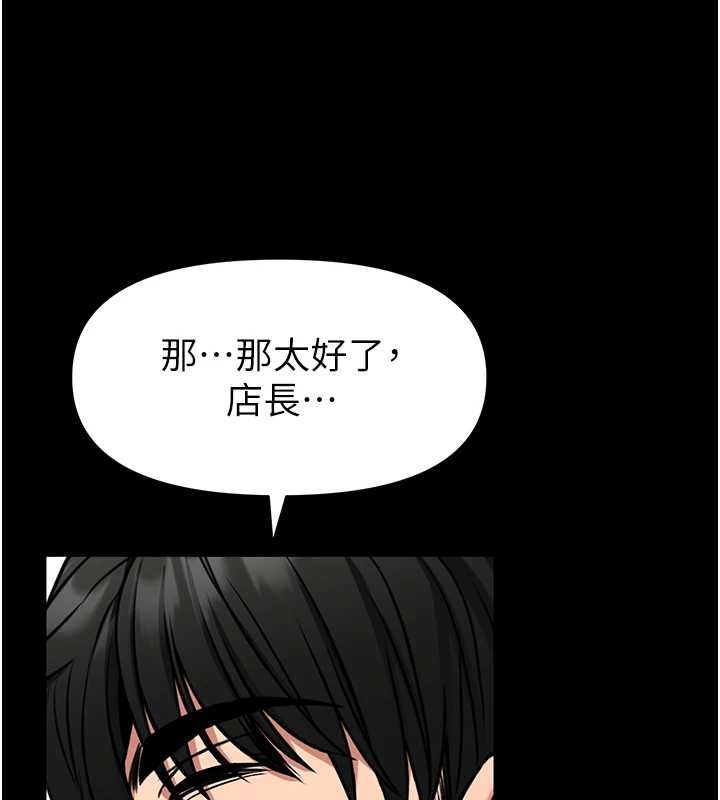 館長是大野狼第29話-就叫我姐姐吧