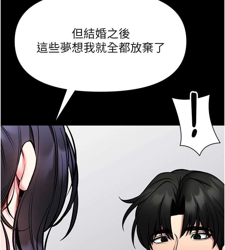 館長是大野狼第29話-就叫我姐姐吧