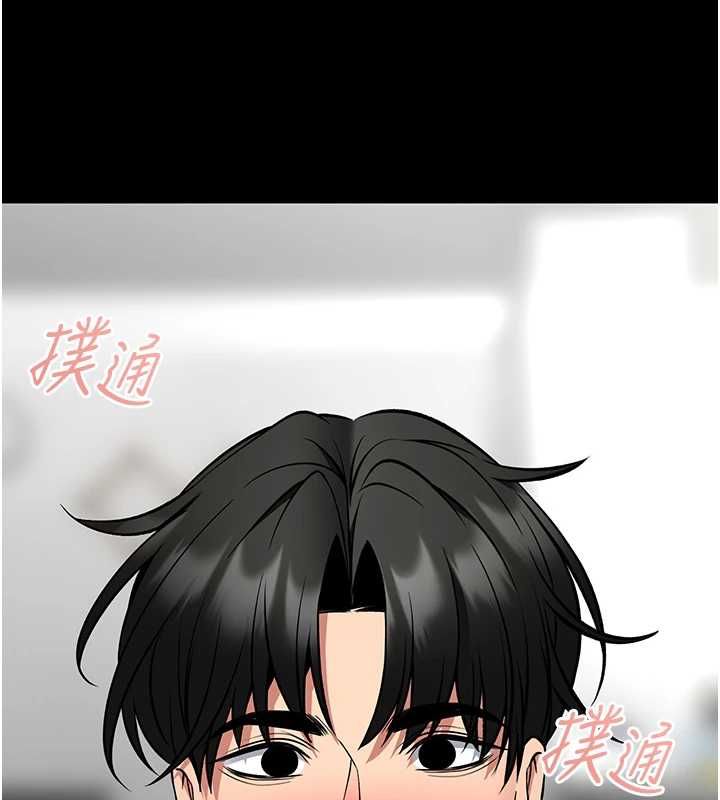 館長是大野狼第29話-就叫我姐姐吧