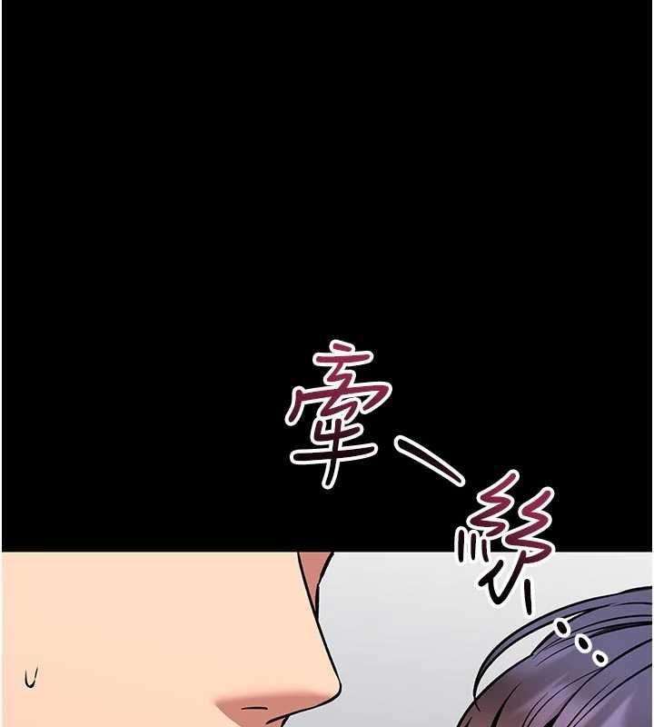 館長是大野狼第29話-就叫我姐姐吧