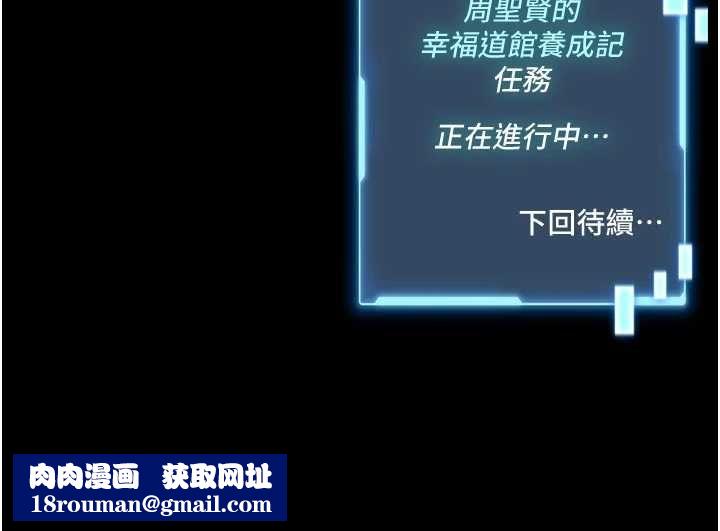 館長是大野狼第29話-就叫我姐姐吧