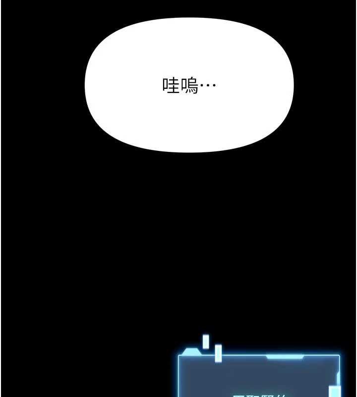 馆长是大野狼第29話-就叫我姐姐吧