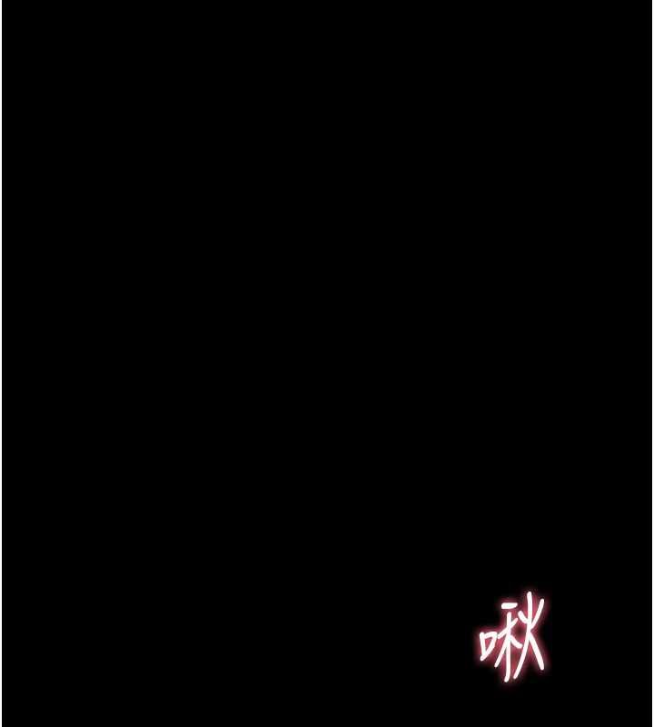 為民服務App第21話-下個夢想是讓妳懷孕