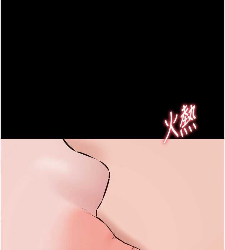 為民服務App第21話-下個夢想是讓妳懷孕