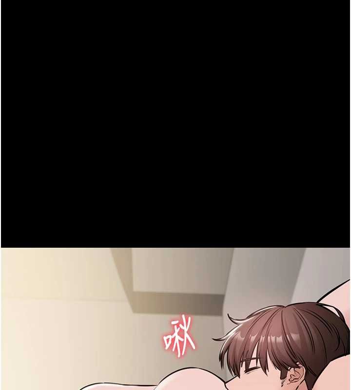 為民服務App第21話-下個夢想是讓妳懷孕