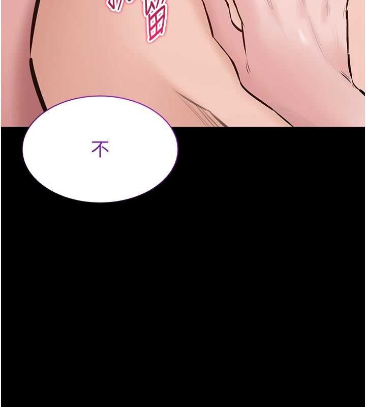 为民服务App第21話-下個夢想是讓妳懷孕