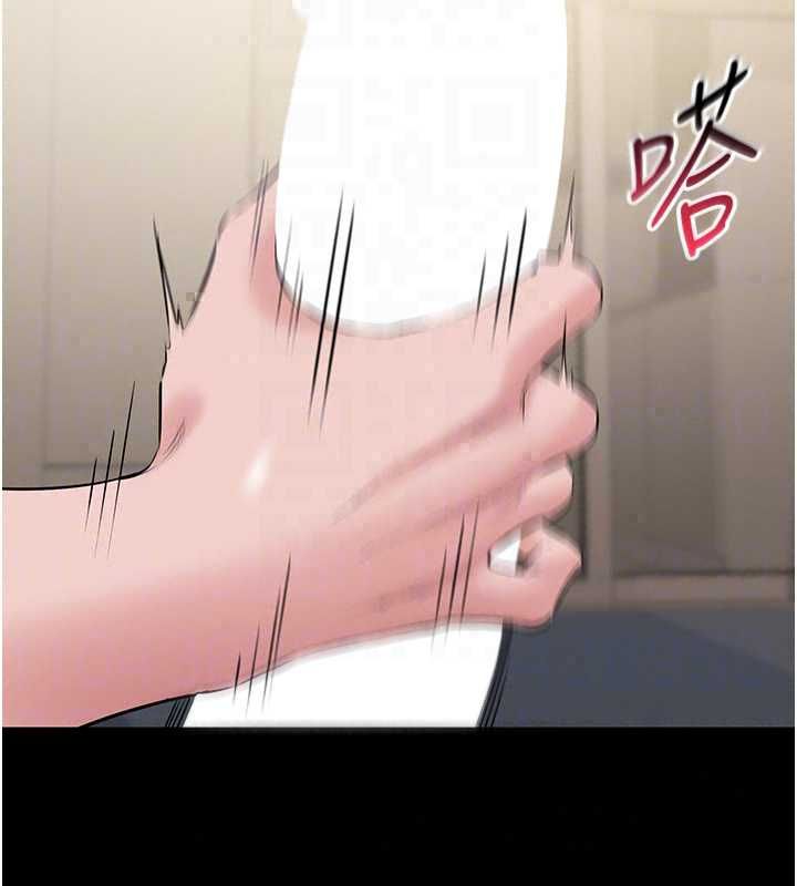為民服務App第21話-下個夢想是讓妳懷孕