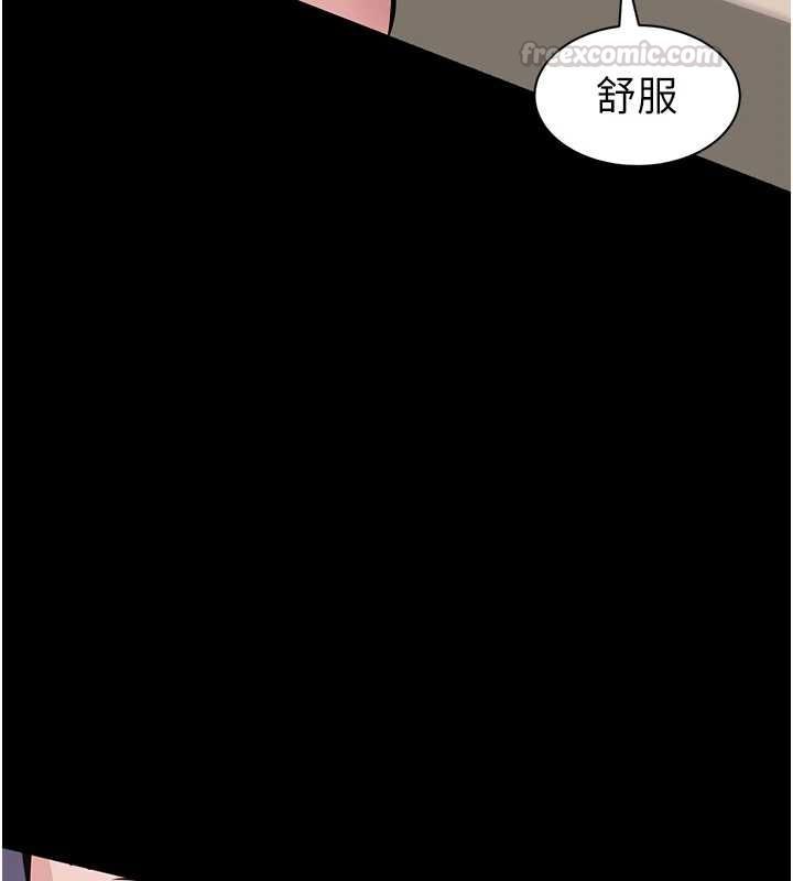 為民服務App第21話-下個夢想是讓妳懷孕