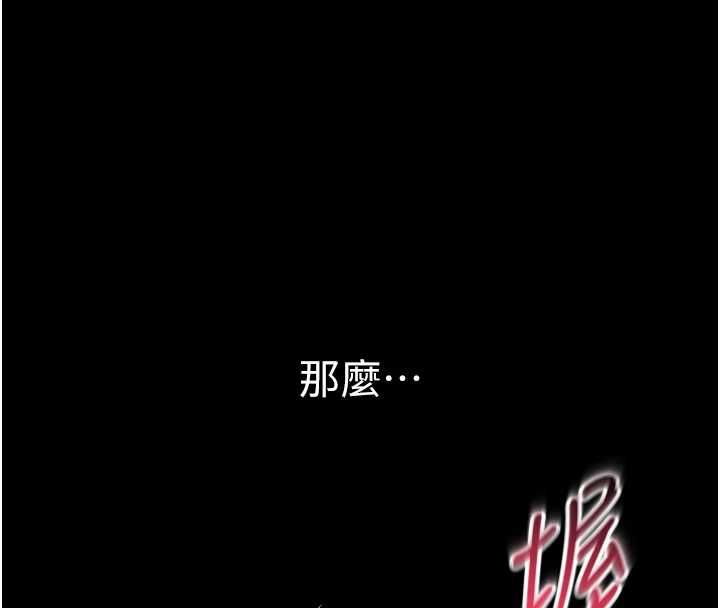 为民服务App第21話-下個夢想是讓妳懷孕