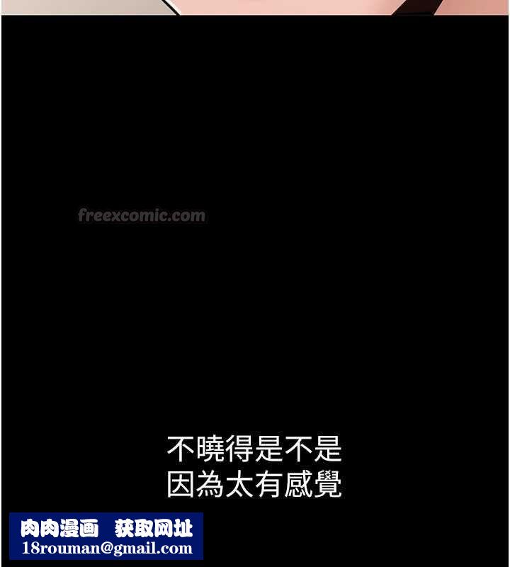 为民服务App第21話-下個夢想是讓妳懷孕