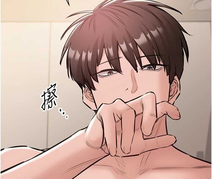 為民服務App第21話-下個夢想是讓妳懷孕