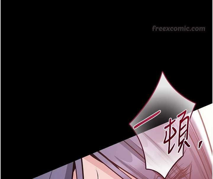 為民服務App第21話-下個夢想是讓妳懷孕
