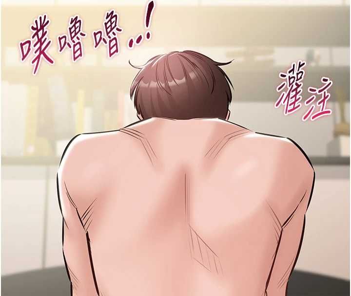 為民服務App第21話-下個夢想是讓妳懷孕
